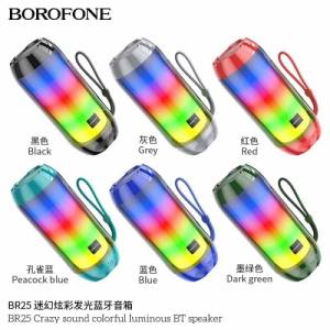 Loa bluetooth BOROFONE BR25 (mua 10 tặng 1)