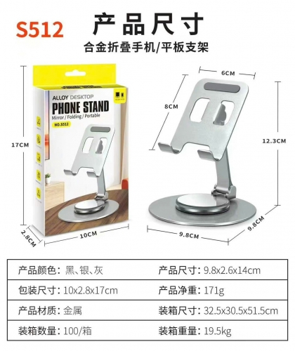 Giá đỡ điện thoại xoay 360 S512